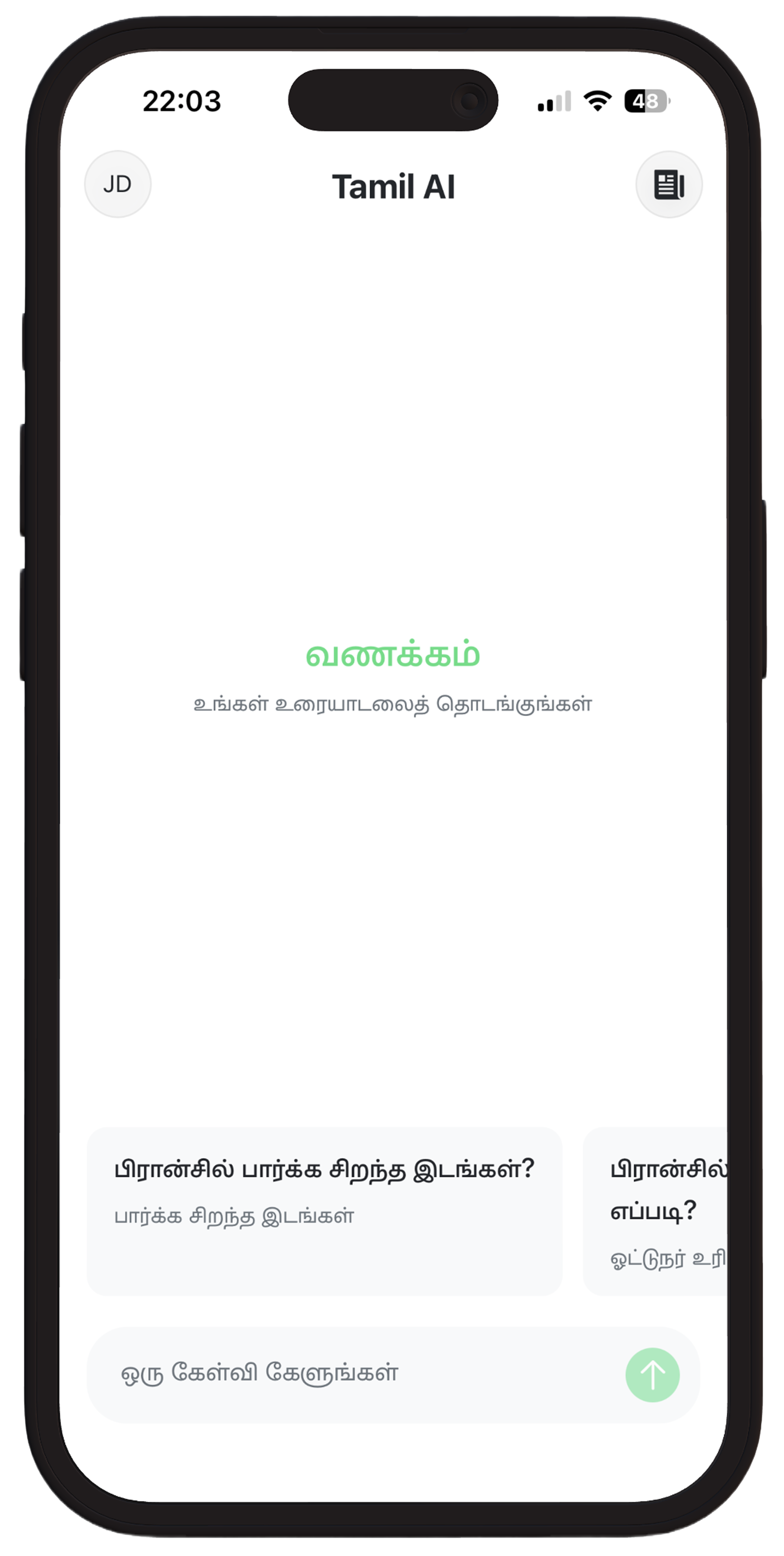TamilAI Phone Mockup